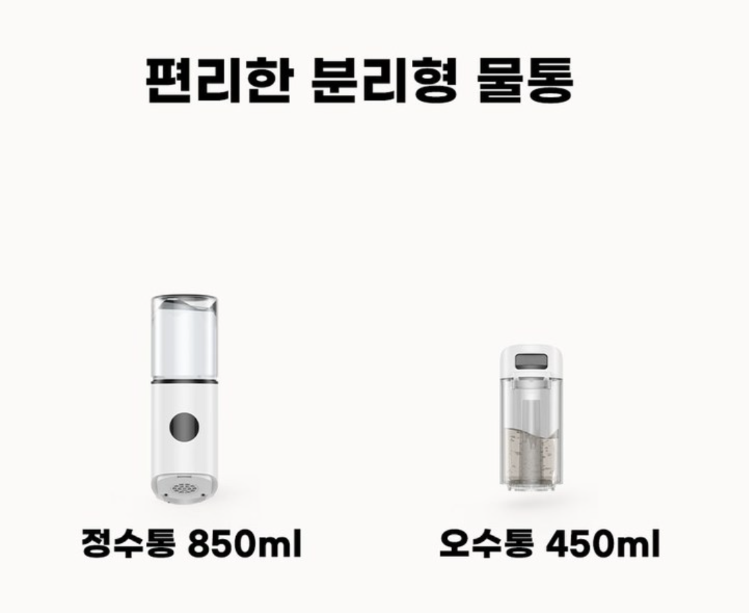 무선 진공 물걸레 청소기 솔직 후기